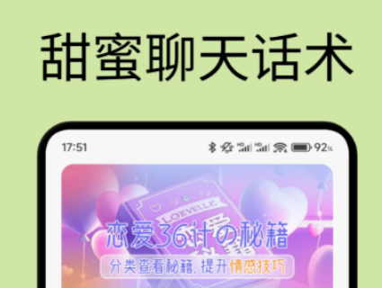 聊天交友app有哪几款 火爆的的聊天软件推荐