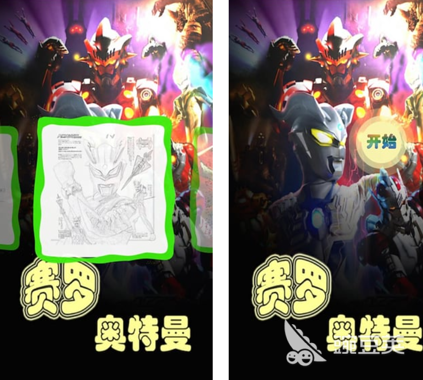 赛罗奥特曼榜单5合辑 2026人气高、可玩性强的赛罗奥特曼小游戏before_1截图