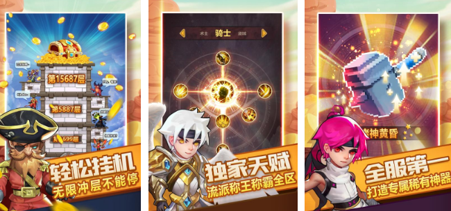 受欢迎的兽人游戏合辑 2026流行的兽人手游安卓下载推荐截图