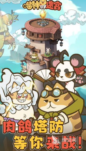 2026年适合长时间游玩且完全不氪金的游戏手机版分享截图