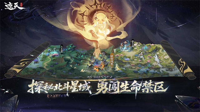 受欢迎的熊猫人修仙手机游戏分享 2026好玩的修仙游戏手机版合辑截图