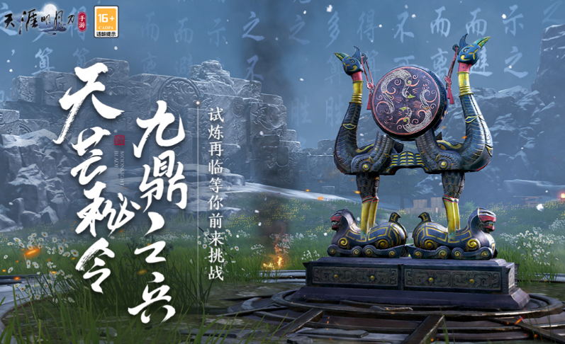 好玩的腾讯开放世界游戏推荐