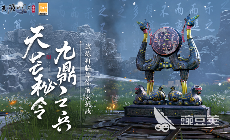 腾讯开放世界游戏分享 2026火爆的高口碑开放世界榜单9before_1截图