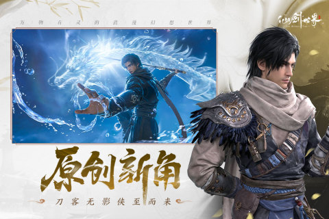 有没有可以买卖装备自由交易的手游分享