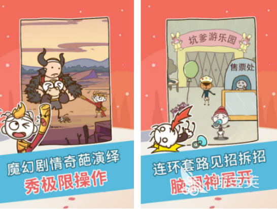 2026年高人气史上最坑爹游戏榜单合集