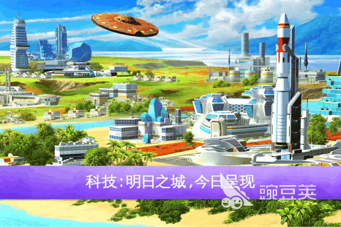 模拟城市建造游戏分享 2026火爆的高口碑城市建造类不用网络与沙盒游戏榜单截图