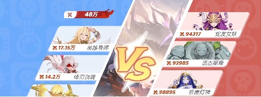 龙魂旅人决斗场教程指南 龙魂旅人竞技场阵容怎么搭配