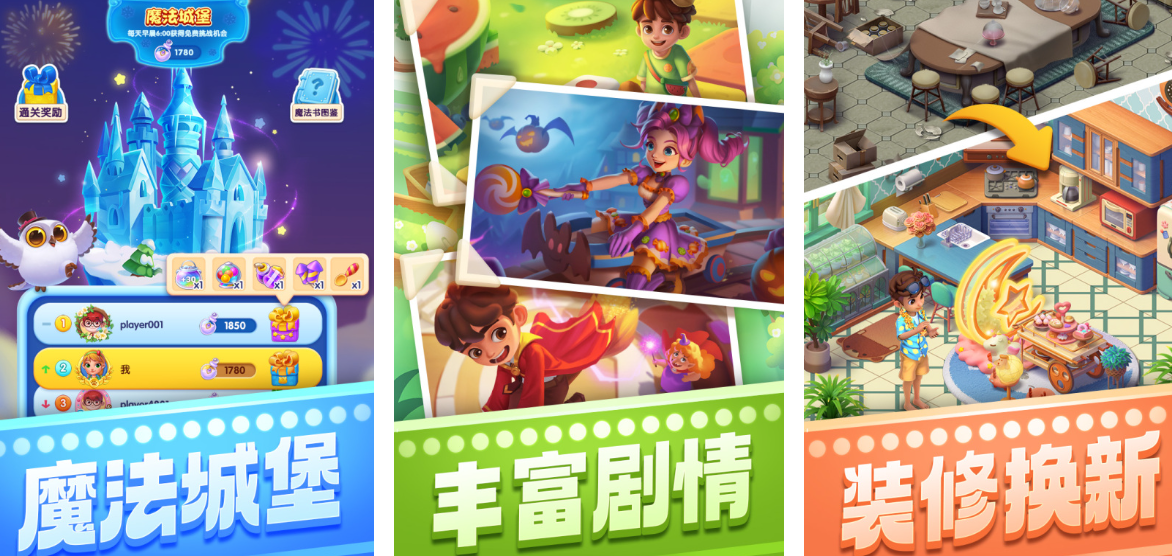 受欢迎的冰果游戏有哪些