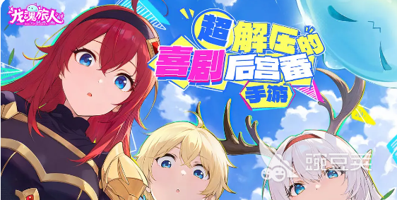 龙魂旅人新服开启时间 龙魂旅人最新开服日程与上线详情截图