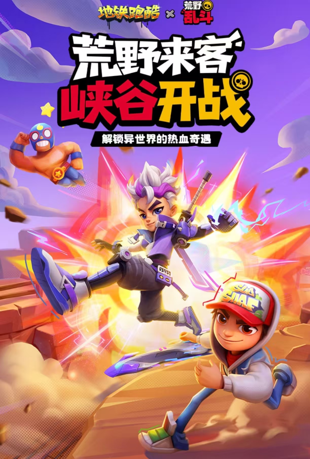 受欢迎的软件不用网络游戏下载合集2026 比较流行的单机游戏手机版都有哪几款