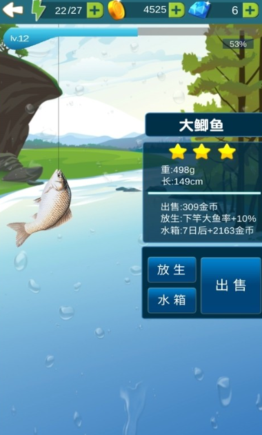 钓鱼游戏哪些值得下载2026