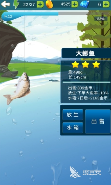 钓鱼游戏分享2026 画质高、真实物理、丰富鱼种的优质钓鱼游戏手机版汇总截图