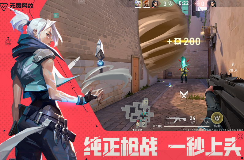 不用钱的榜单9大作有没有 2026热门手游安卓下载before_1