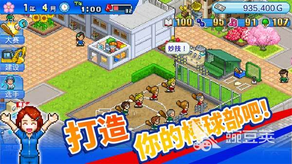 开罗游戏汉化版合辑榜单下载 2026榜单合集4开罗游戏before_2分享截图