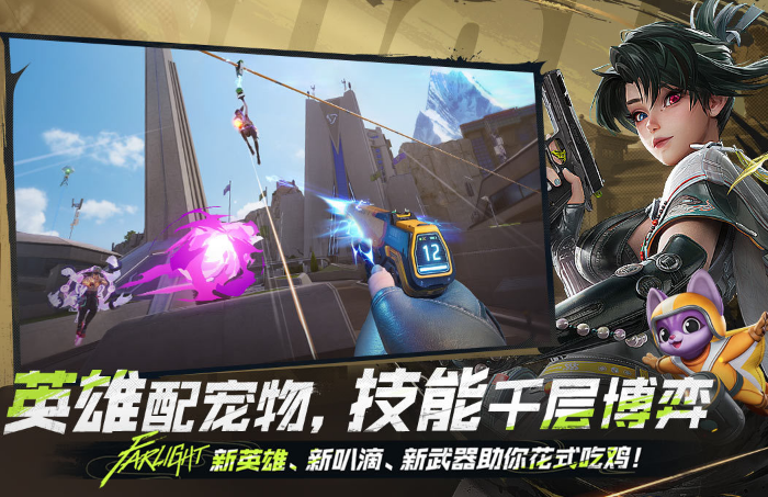 有挑战模式的射击游戏有哪几款 2026流行的射击手游安卓下载介绍