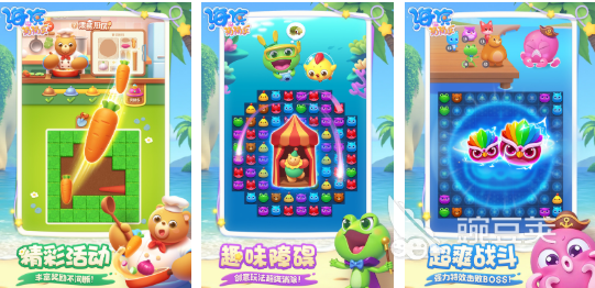 三消游戏分享 必玩的三消游戏榜单合集2026截图