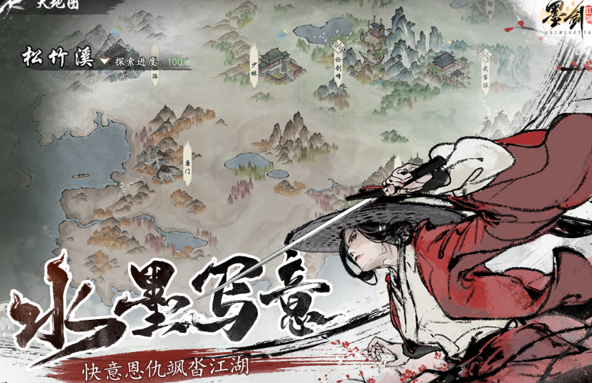 经典的水墨格斗游戏有哪几款 2026流行的格斗手游安卓下载分享