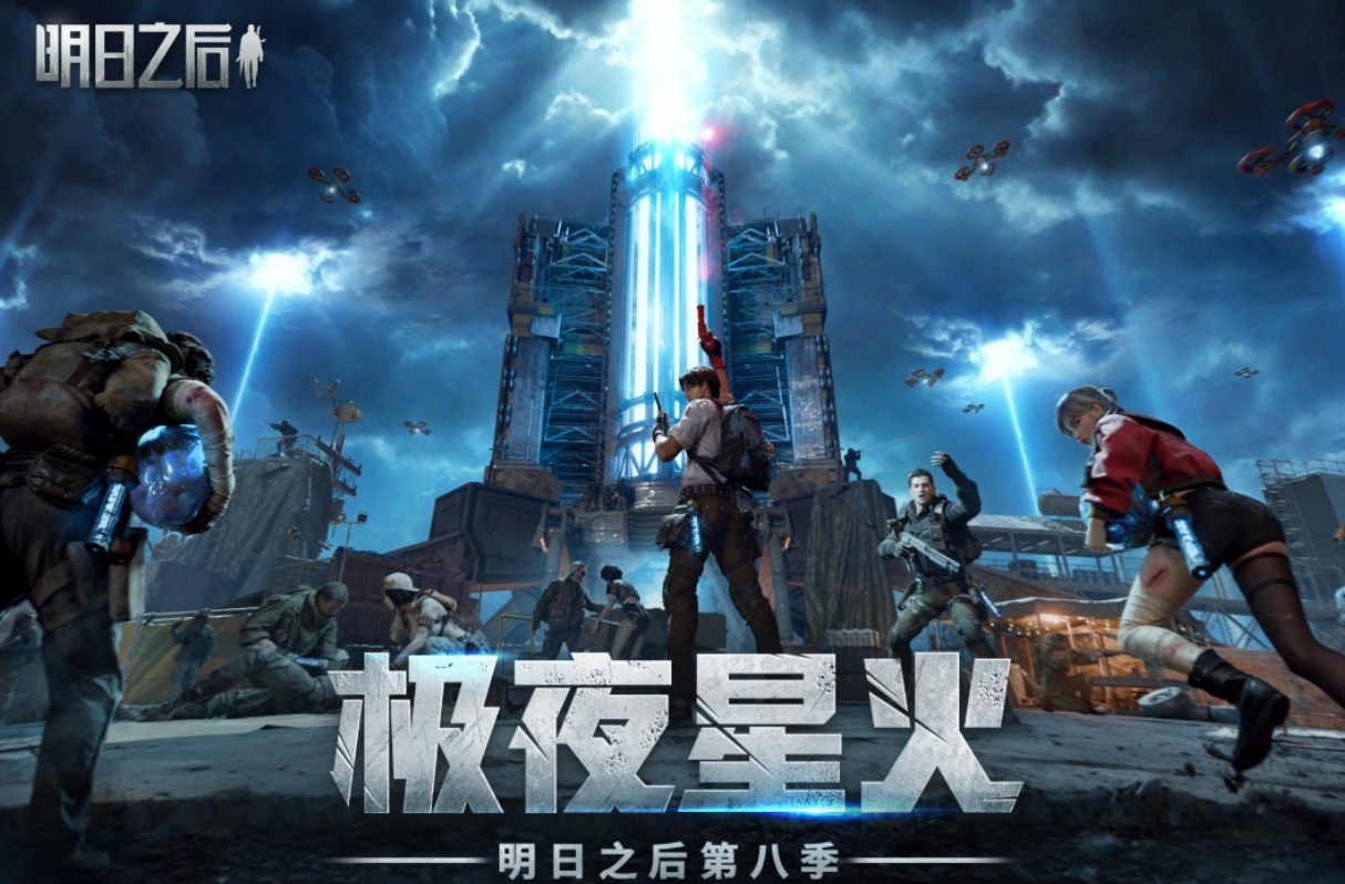 热门多人联机生存游戏有哪几个 2026必玩的联机生存手游安卓下载推荐截图