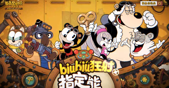 可以选人物的飞行射击游戏有没有