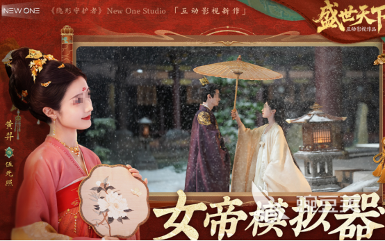 2026榜单合集4经典盛世题材游戏手机版分享before_2截图