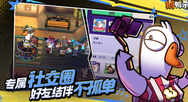 好玩的的中国新游戏合辑2026 优秀的国产新游戏有哪几款截图