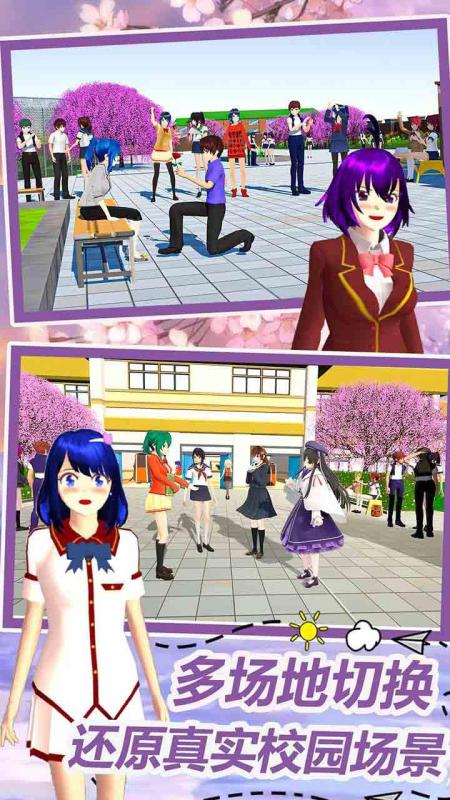 2026火爆的情侣互动游戏分享：男生女生一起玩的趣味榜单0游戏before_1截图