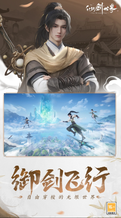 大型网络榜单93d游戏排行下载 2026经典的3d游戏before_1截图