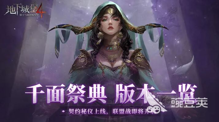 2026必玩的中世纪城堡主题高分游戏分享截图