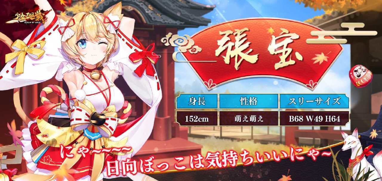 2026五大耐玩的少女的游戏推荐