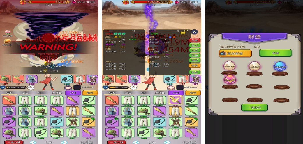 拳头游戏有哪几款游戏 高人气的拳头手游安卓下载推荐2026截图