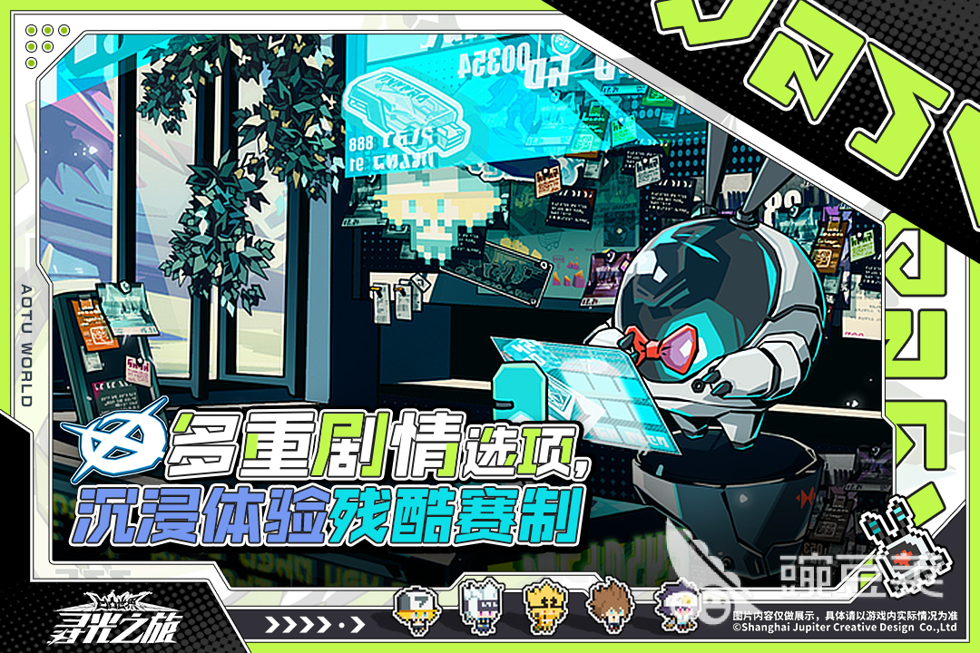 2026火爆的寻光主题游戏分享：沉浸式光影解谜与探索佳作