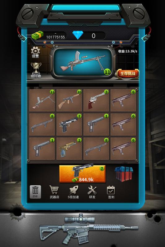 有趣的打丧尸的小游戏推荐2026 火爆的的打丧尸的手机游戏截图