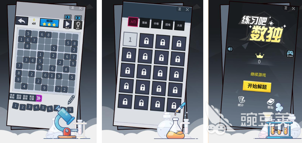 经典的练习性游戏分享2026 适合长时间训练与技能提升的高复玩度休闲益智游戏截图