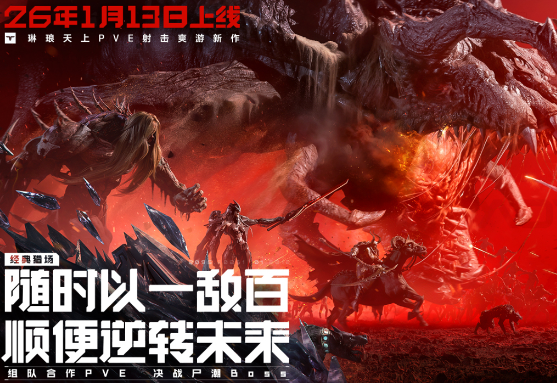 流行的第一人称射击游戏手机版有哪几款 2026高人气fps手游安卓下载合辑截图