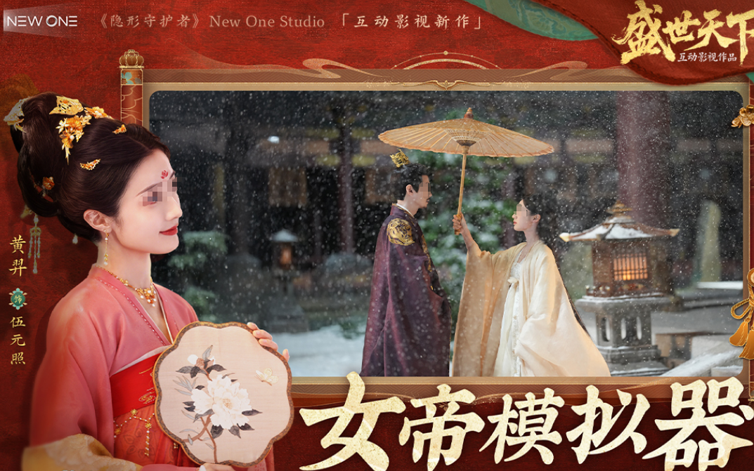 流行的盛世游戏有哪几款 2026经典得盛世手游安卓下载排名截图