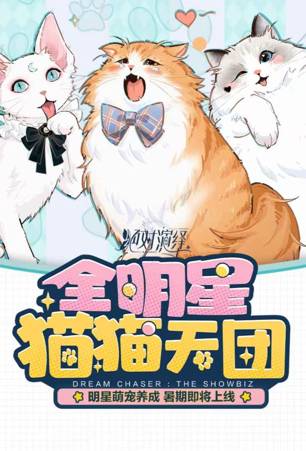 rpg角色扮演类游戏都有什么推荐