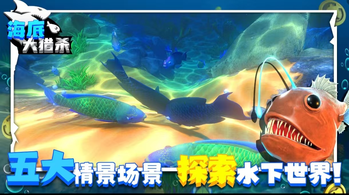 值得玩的捕鱼游戏推荐大全2026