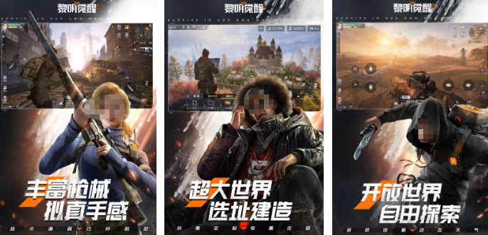 虚幻4十款必玩游戏有哪几款 2026好玩的虚幻4游戏手机版排行截图