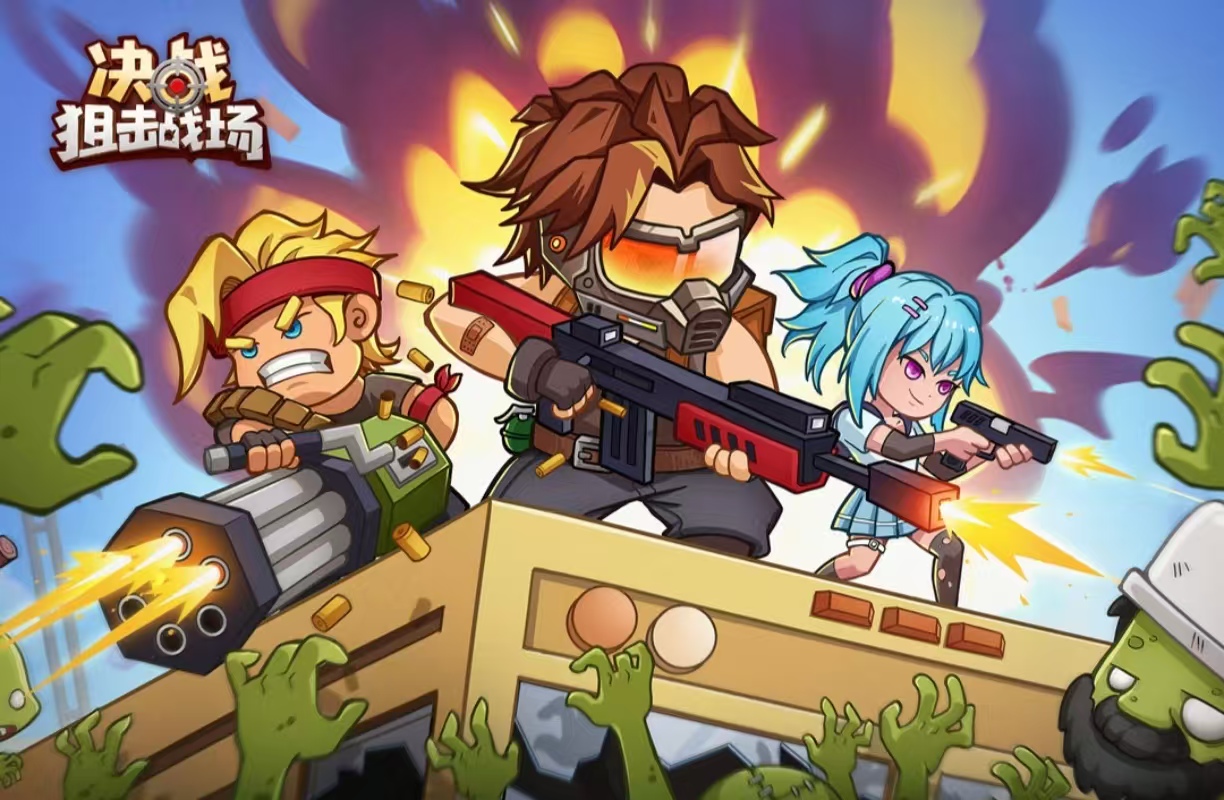 经典有趣的丧尸游戏都有哪几款