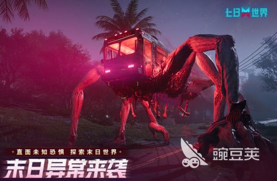 2026高人气多人生存榜单9分享：火爆的联机生存游戏before_1截图