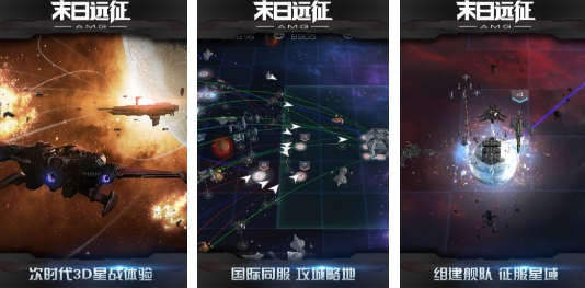 火爆的的科幻游戏前五 经典的科幻游戏下载分享2026截图