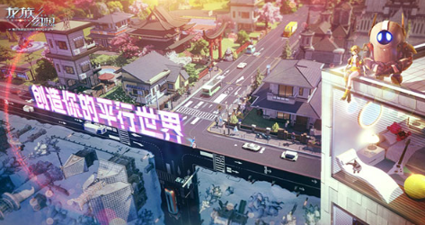 开放世界二游怎么下载