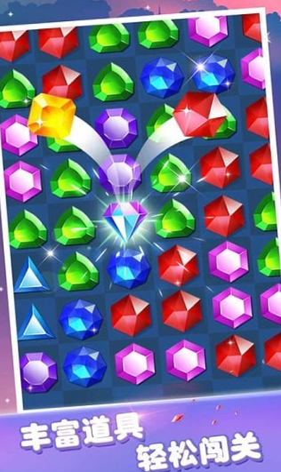 好玩的消除游戏排行盘点