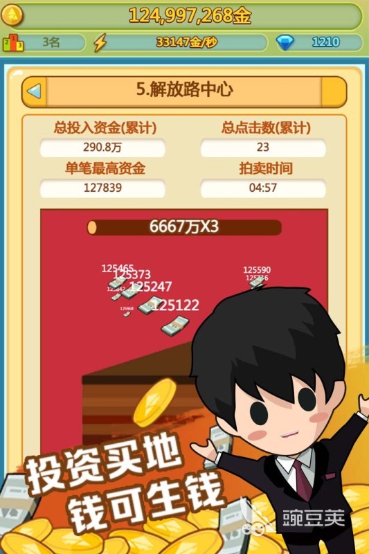 2026火爆的励志游戏分享：高人气、正能量、值得一玩的治愈系不用网络与独立游戏榜单截图