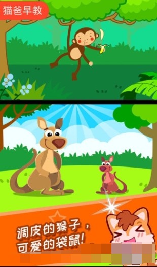 2026年小朋友最爱玩的耐玩游戏分享清单截图