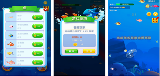 高人气的玩鱼吃鱼游戏有哪些
