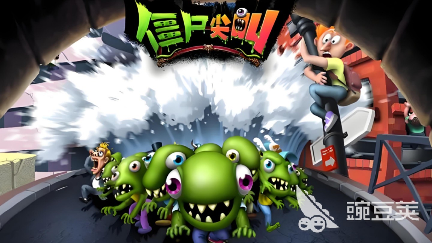 僵尸尖叫闪退怎么办 僵尸尖叫游戏崩溃闪退原因与解决方法截图