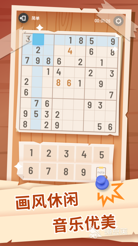 2026年最好玩的数学类益智游戏分享清单截图