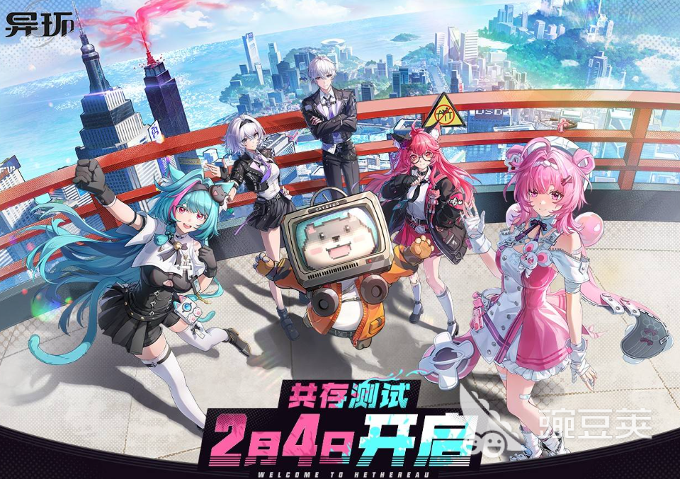 异环共存测试资格获取方式全解析