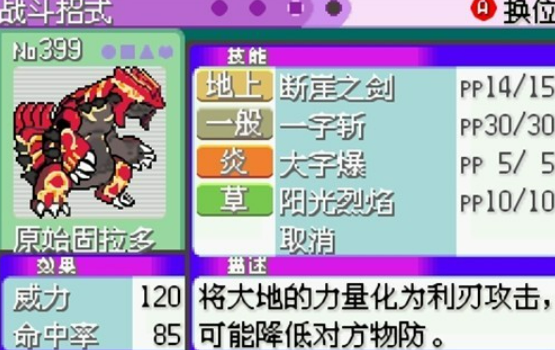 优质的宝可梦游戏推荐手机版2026